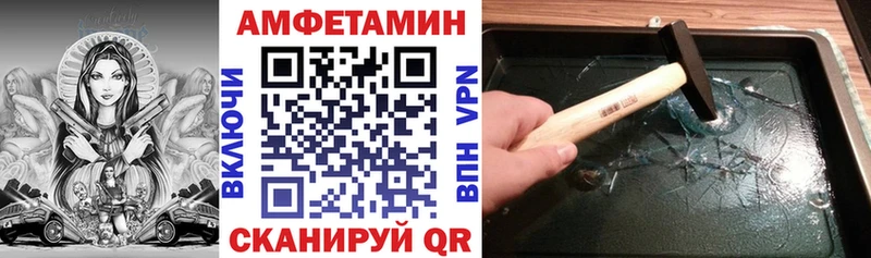 Amphetamine Розовый  Козьмодемьянск 