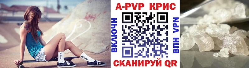 APVP крисы CK  нарко площадка клад  Козьмодемьянск 
