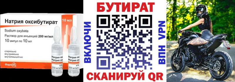 БУТИРАТ оксана Козьмодемьянск