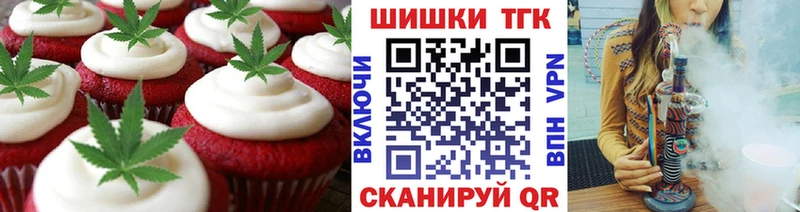 kraken зеркало  Козьмодемьянск  сайты даркнета состав  Еда ТГК конопля 