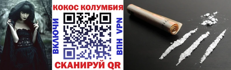 купить  цена  МЕГА маркетплейс  Cocaine Fish Scale  Козьмодемьянск 