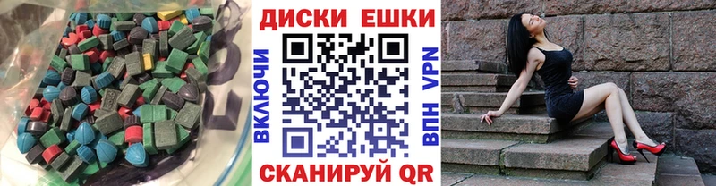 Экстази бентли Козьмодемьянск