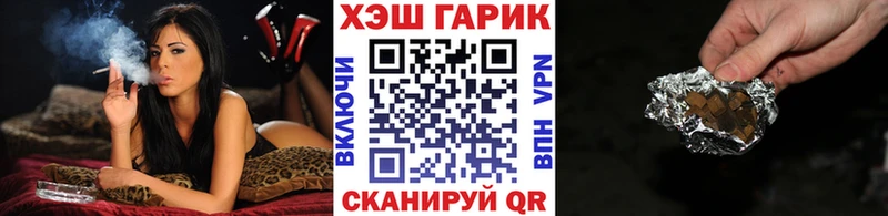 ГАШ индика сатива Козьмодемьянск