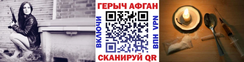 ГЕРОИН VHQ  кракен маркетплейс  Козьмодемьянск 