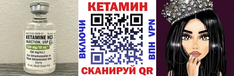 Кетамин ketamine  магазин    Козьмодемьянск 