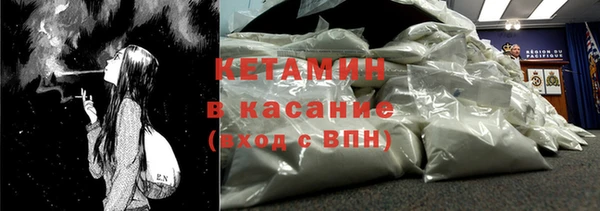 марки nbome Аркадак