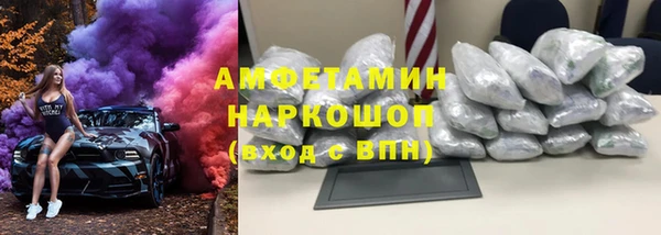 амф Вуктыл