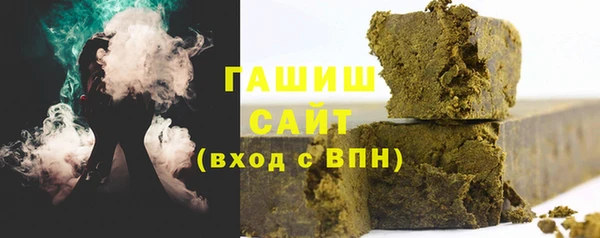 марки nbome Аркадак