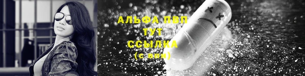 дурь Армянск