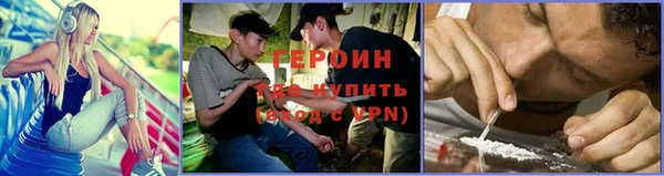 дурь Армянск