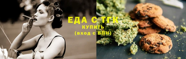 бутират Арсеньев
