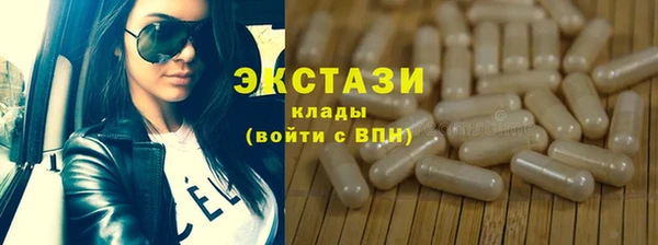 бутират Арсеньев