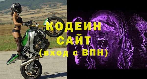 дурь Армянск