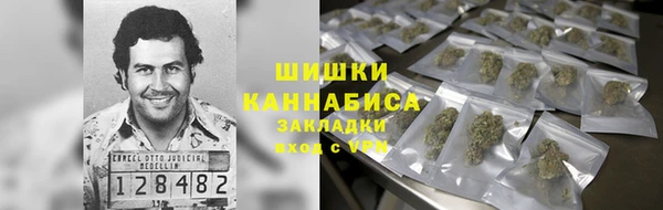 MDMA Premium VHQ Воткинск