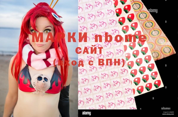 дурь Армянск