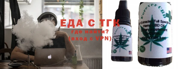 бутират Арсеньев