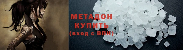 бутират Арсеньев