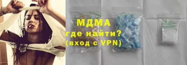 гидра Алексин