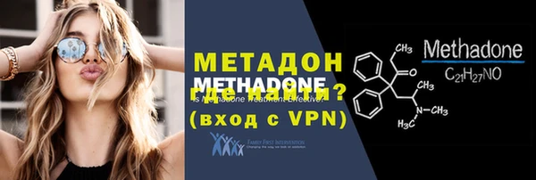 марки nbome Аркадак