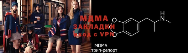 бутират Арсеньев