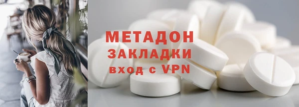 бутират Арсеньев