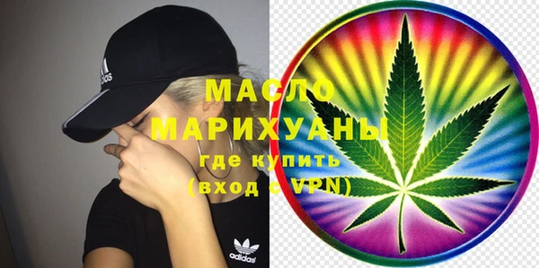 марки nbome Аркадак
