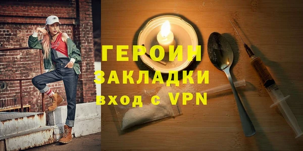 дурь Армянск