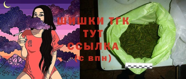 бутират Арсеньев