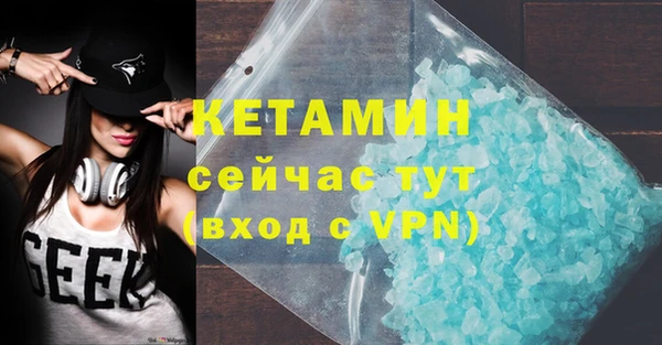 марки nbome Аркадак