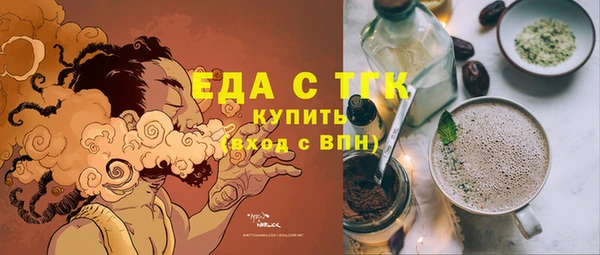 бутират Арсеньев