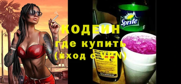 дурь Армянск