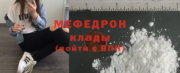 бутират Арсеньев