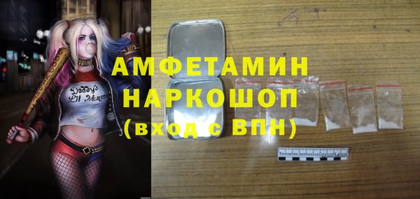 бутират Арсеньев