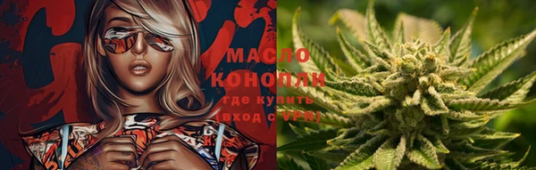 бутират Арсеньев