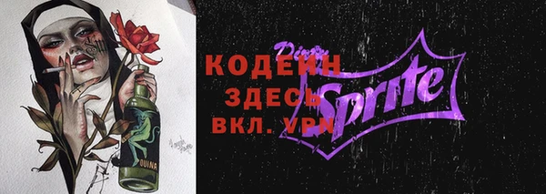 дурь Армянск