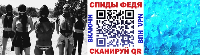 даркнет сайт  Козьмодемьянск  МЕТАМФЕТАМИН кристалл 