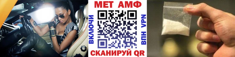 Метамфетамин винт Козьмодемьянск