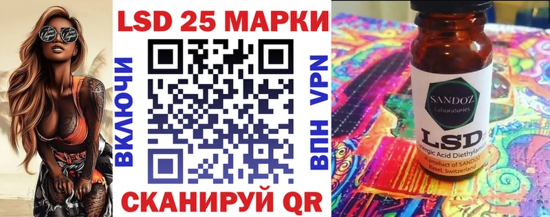 Наркотические марки 1,5мг  наркота  Козьмодемьянск 