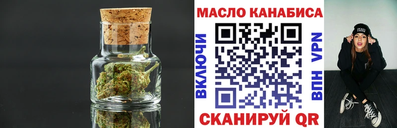 ссылка на мегу Козьмодемьянск ТГК концентрат как найти наркотики