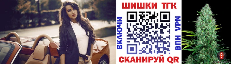 МАРИХУАНА THC 21%  как найти наркотики  ОМГ ОМГ ссылки  Козьмодемьянск 